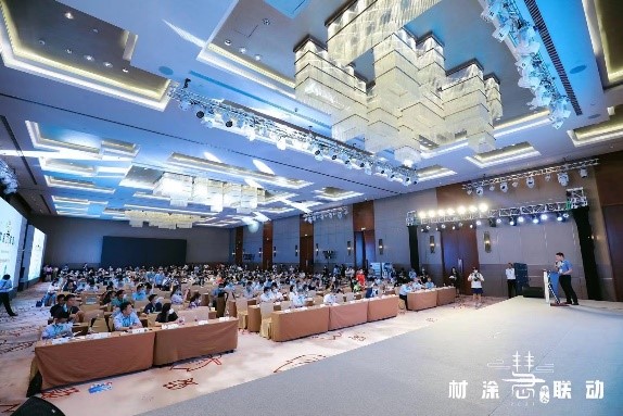 材涂联动峰会1 材涂联动峰会1