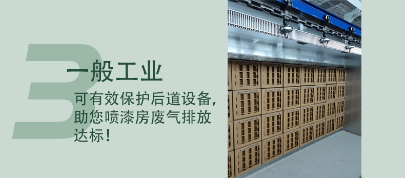 点击了解一般工业案例