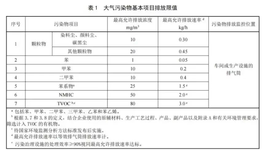 微信图片_20250926153707 微信图片_20250926153707