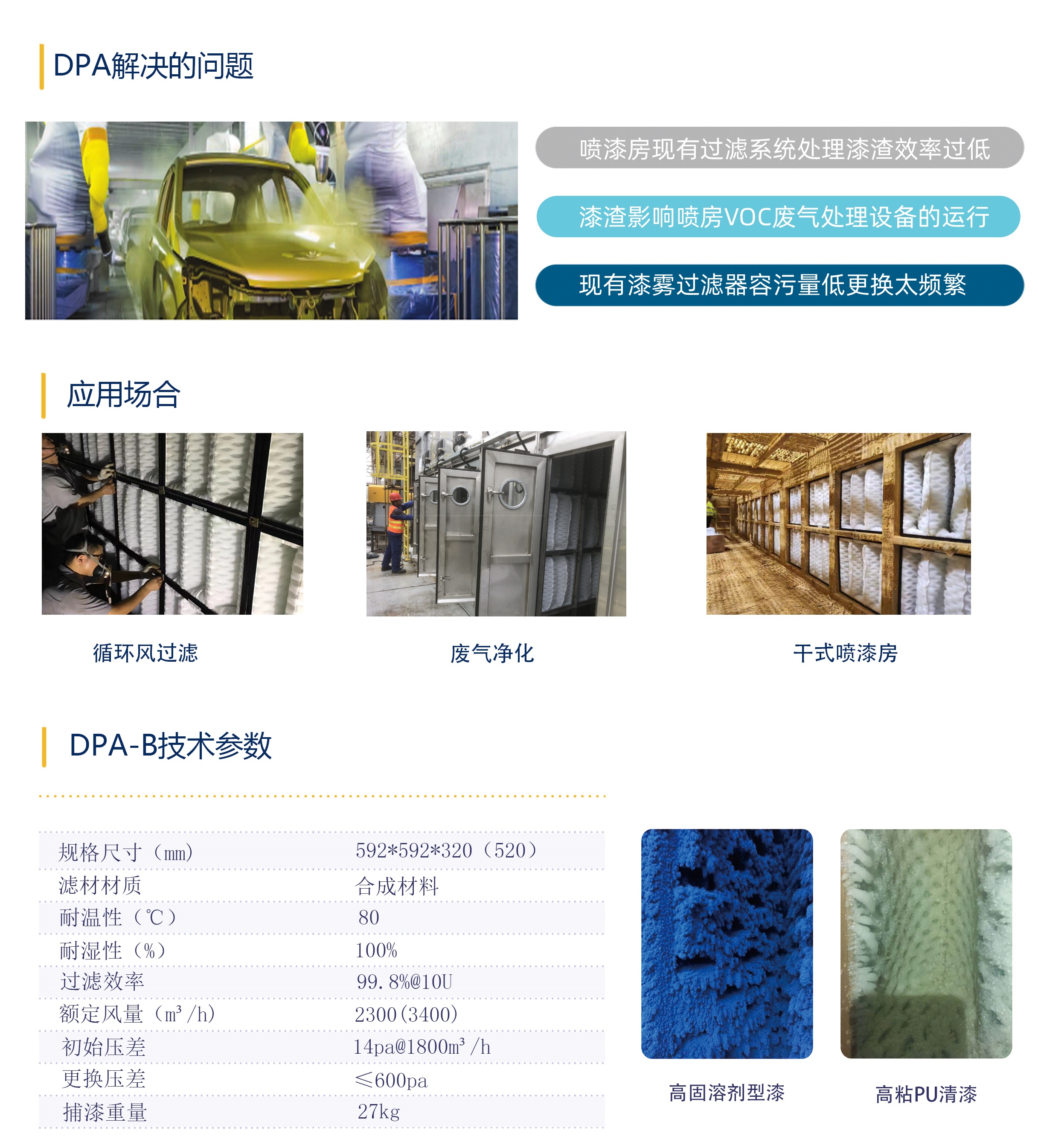 微信图片_20250806165137