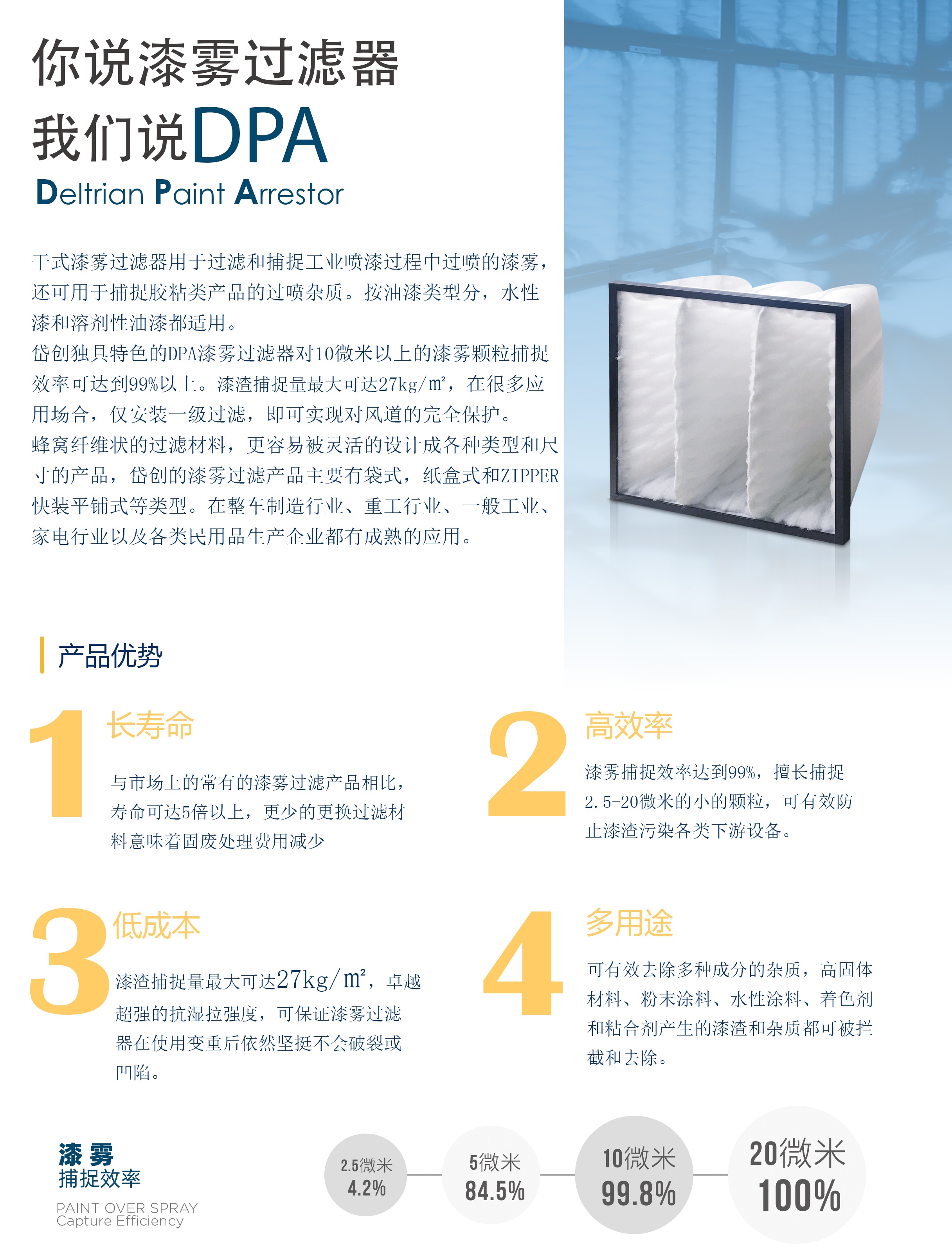 微信图片_20250808152641